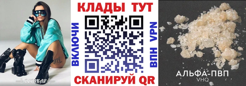 Купить ГАШИШ  A PVP  КОКАИН  Амфетамин  Марихуана  Мефедрон  Арсеньев
