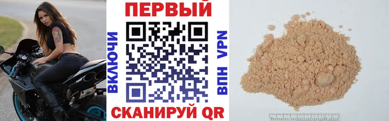 Амфетамин Premium  Купить закладки  Арсеньев 