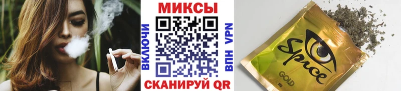 БУТИРАТ буратино  Купить  Арсеньев 