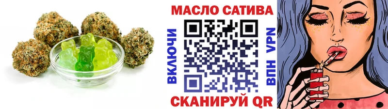 Купить  Арсеньев  Cannafood марихуана 