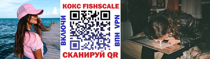 Cocaine 99%  Купить закладки  Арсеньев 