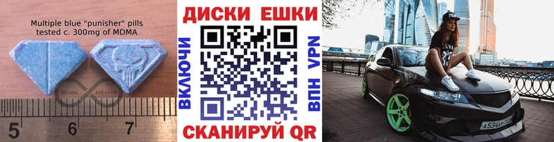 Купить где  Арсеньев  Ecstasy ешки 
