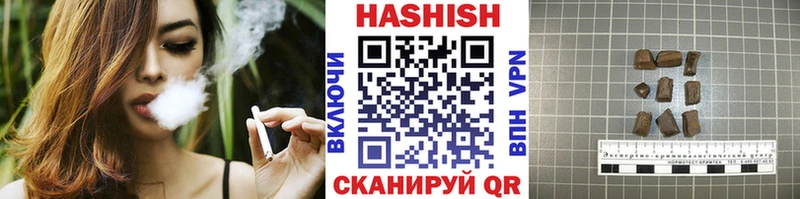 Купить закладки  Арсеньев  ГАШ индика сатива 
