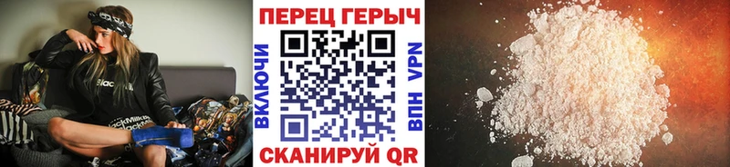 Героин VHQ  Купить закладки  Арсеньев 