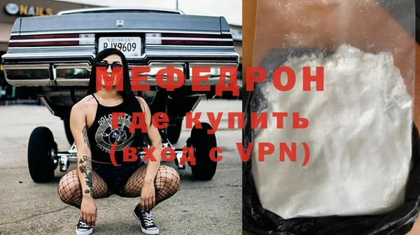 эйфоретик Алексеевка