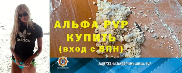 эйфоретик Алексеевка