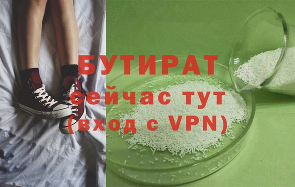 эйфоретик Алексеевка