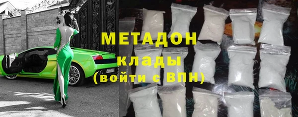 мяу мяу кристалл Алзамай