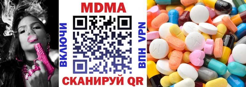 МДМА Molly Арсеньев