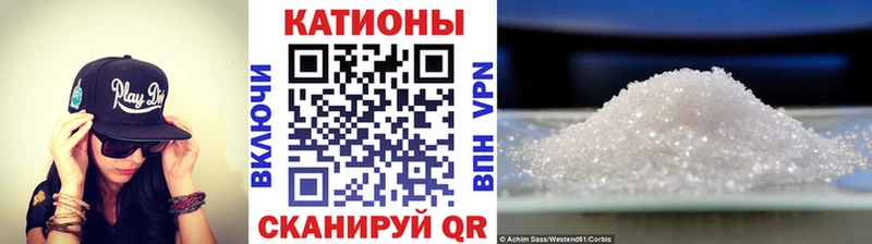 Купить  Арсеньев  МЕФ mephedrone 