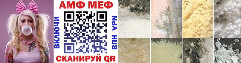 Метамфетамин витя Арсеньев