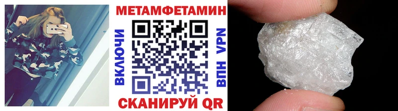 МЕТАМФЕТАМИН Декстрометамфетамин 99.9%  Купить  Арсеньев 