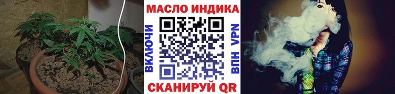 Дистиллят ТГК концентрат  Купить где  Арсеньев 