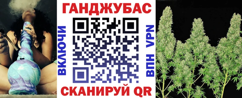 Купить закладки Арсеньев Канабис планчик